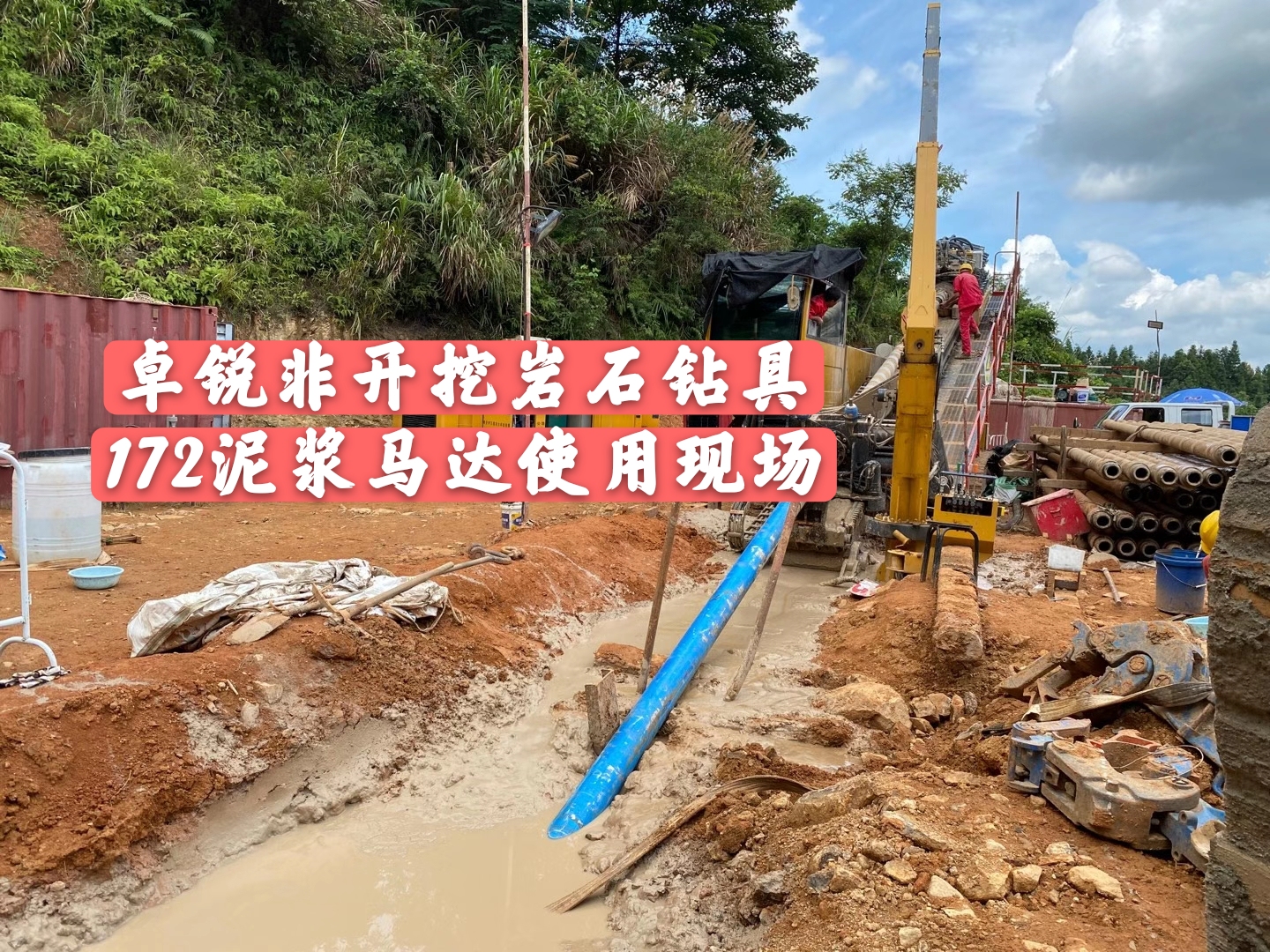 寶雞巖石擴(kuò)孔器什么牌子好誠(chéng)信服務(wù)